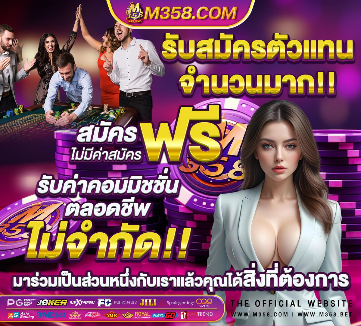 sa เกม ทดลอง เล่น ฟรี